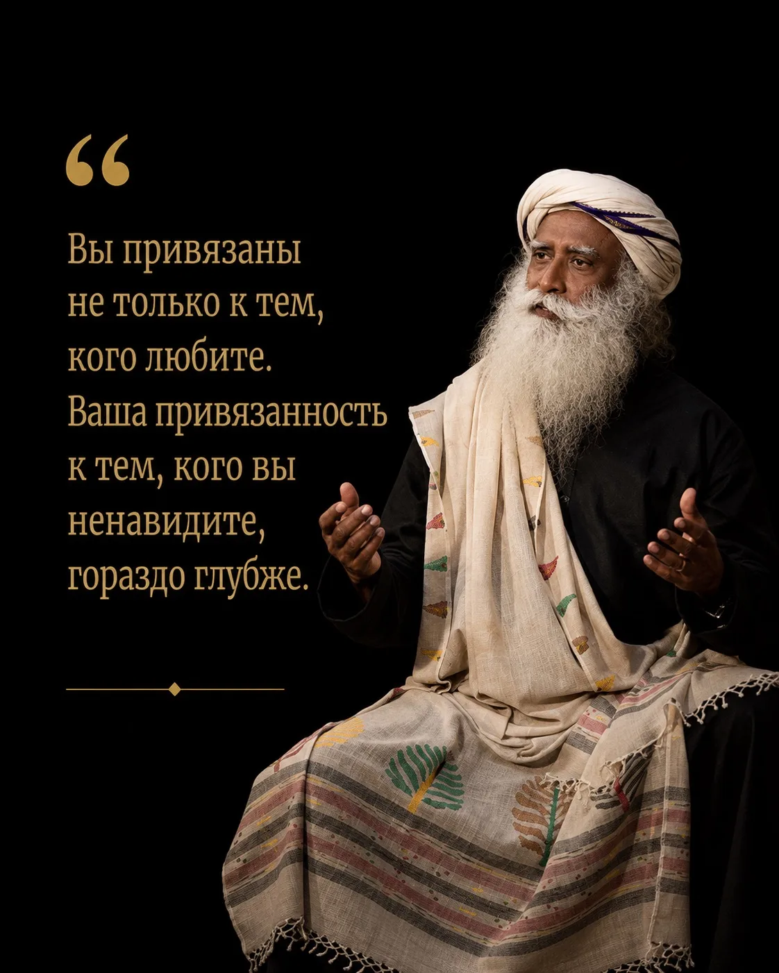 Больше цитат