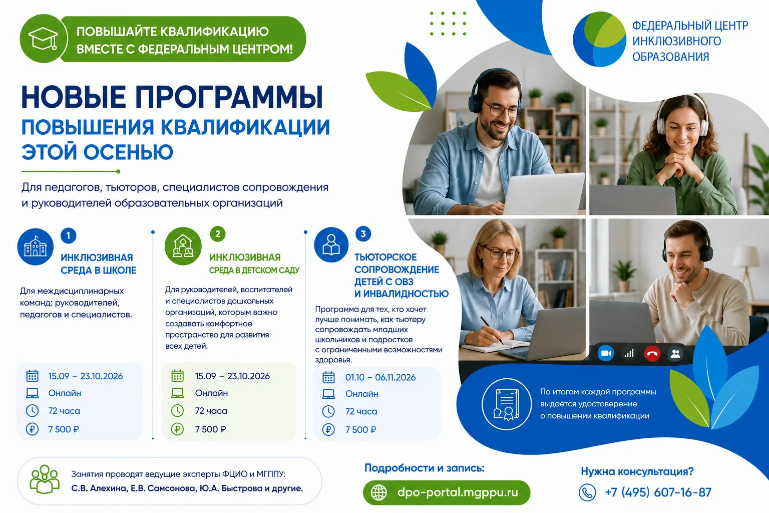 📚 Немного новостей об учёбе