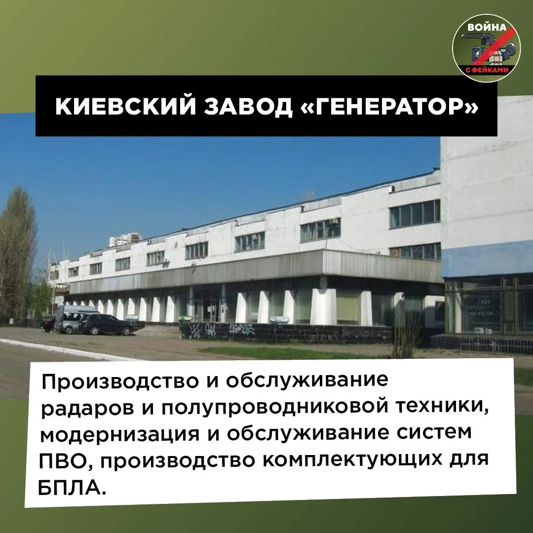 Возмездие: какие объекты украинского ВПК поразили ВС РФ