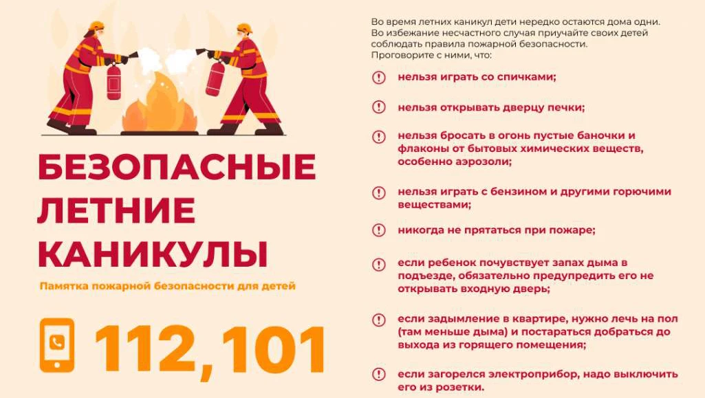 В период с 29 мая по 5 июня на территории Новосибирского района проходит Всероссийская ...