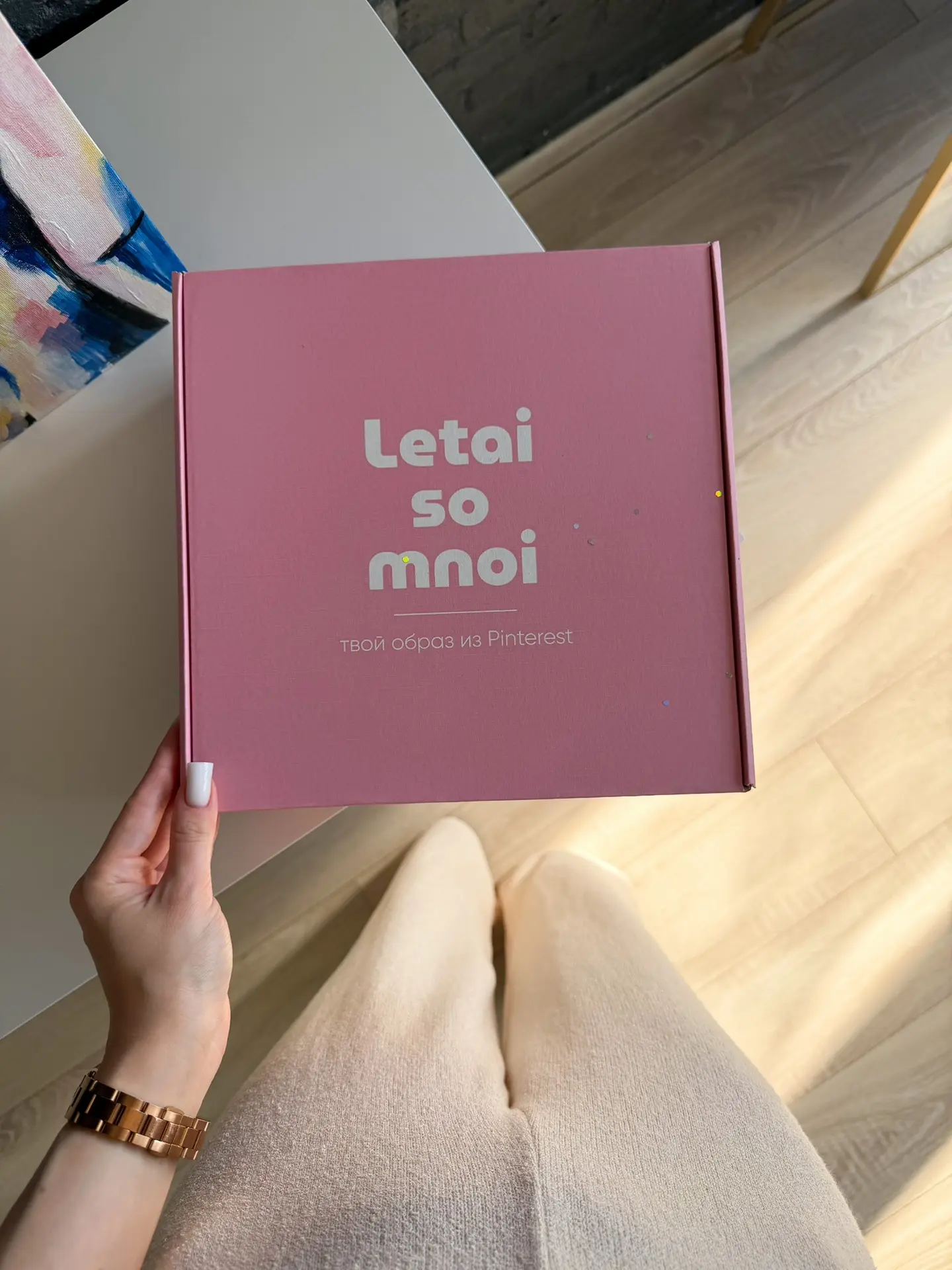 И еще один подарочек от бренда 🥹

Пополнилась моя коллекция летне-отпускных украшений ✨

Безумно бл