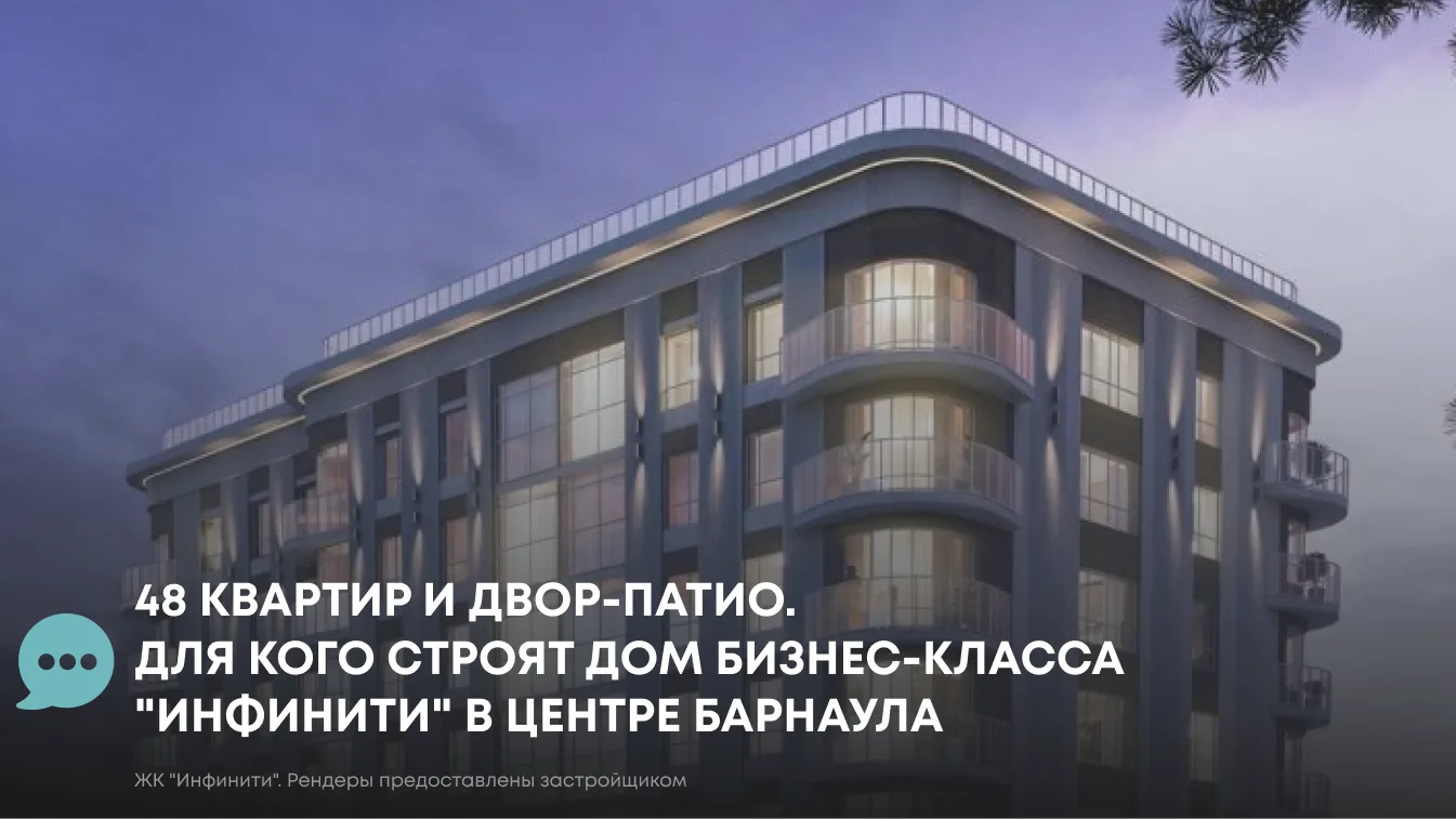 Покупатели жилья все чаще смотрят не только на площадь квартиры и район, но и на сам фо...