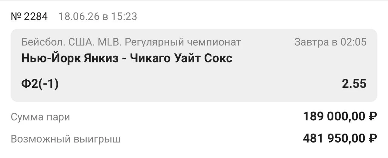 Так ладно, футбол по классике на втором канале полностью, думал нытики выпросят пенку всё таки. Тако