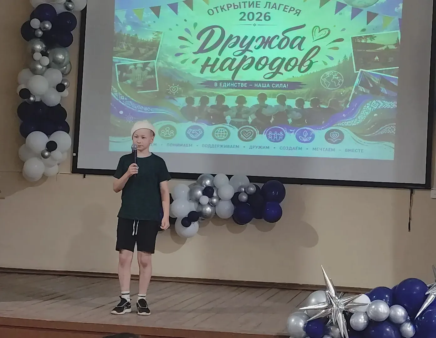🔥 ДРУЖБА НАРОДОВ ОТКРЫТА! 🔥