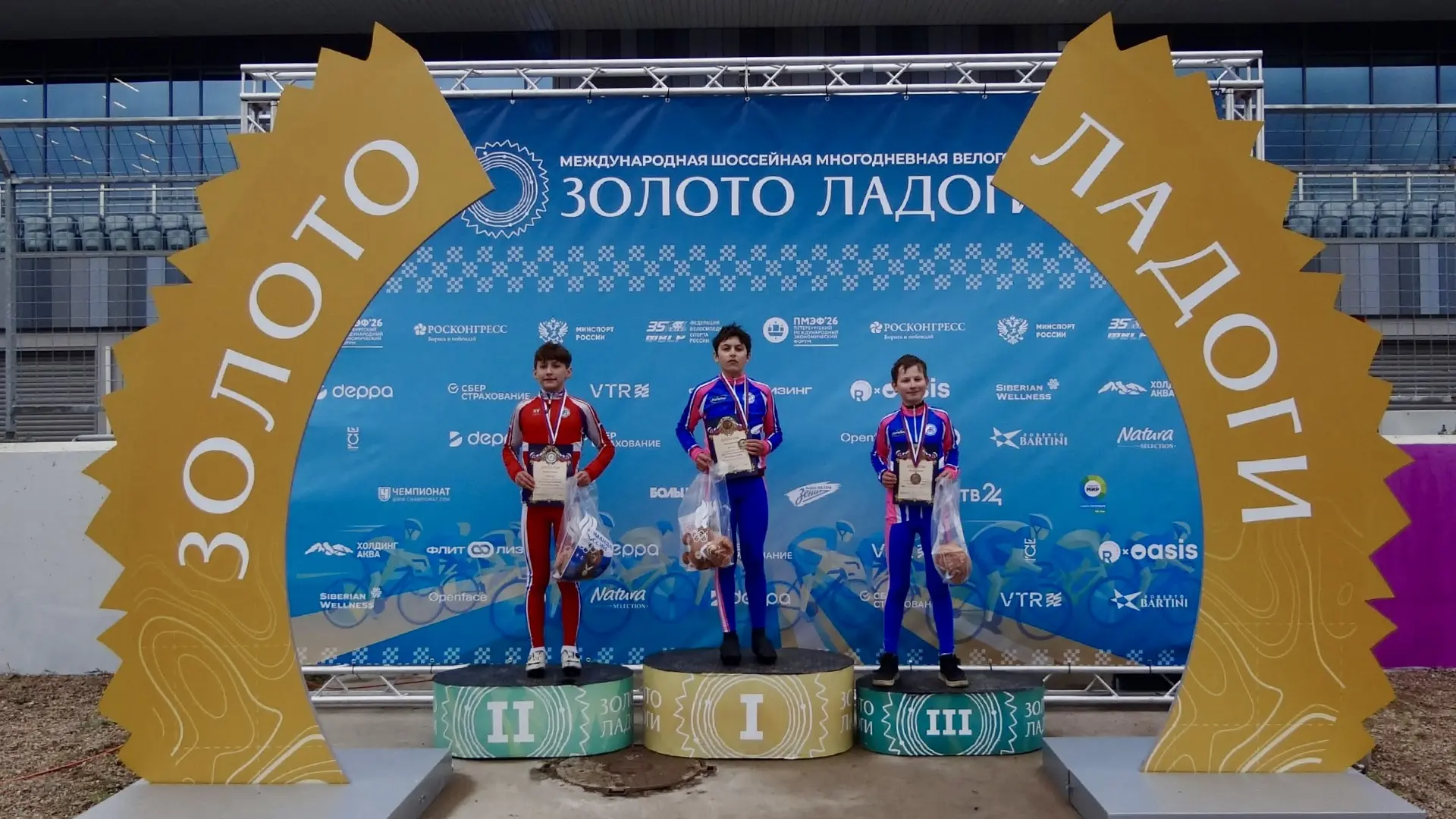 Вчера на трассе автодрома «Игора Драйв» прошли Региональные соревнования по велоспорту ...