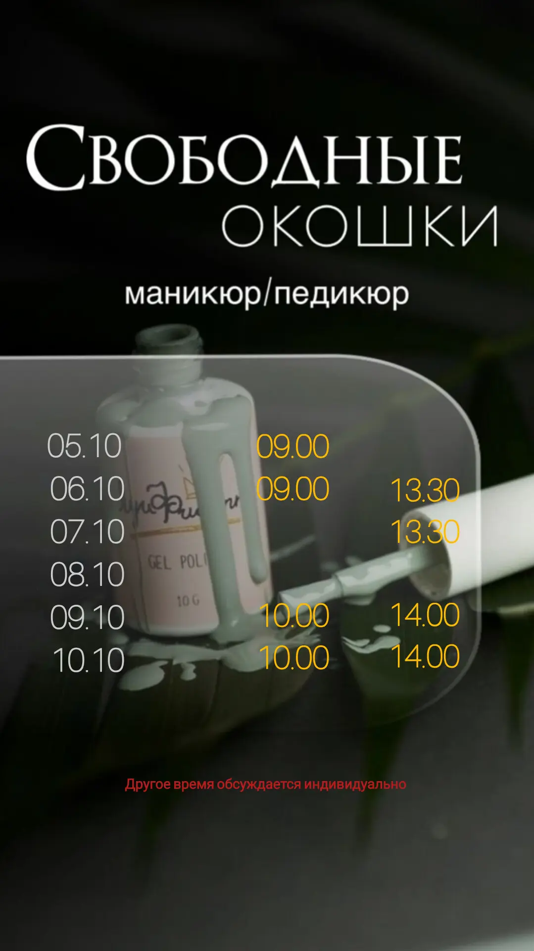 Девочки,всем доброго дня 🌸