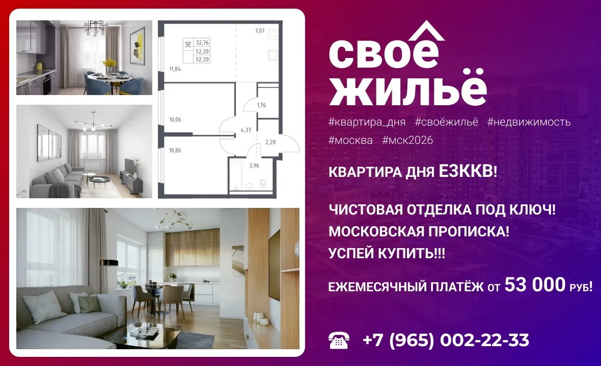 ПОМОЖЕМ ОФОРМИТЬ ИПОТЕКУ ОТ 3.5%!!!