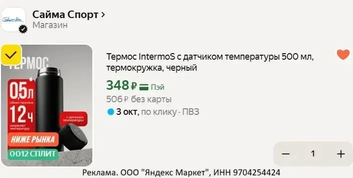 СКОРЕЕ‼️