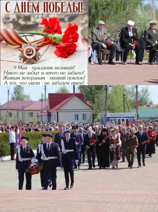 9 мая-день нашей гордости, нашего величия, мужества и отваги. День нашей памяти. Мы в в...