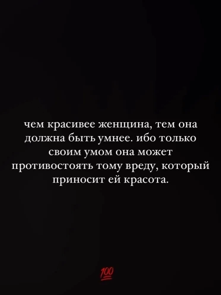 Мудрость слов | цитаты Мудрость слов | цитаты
