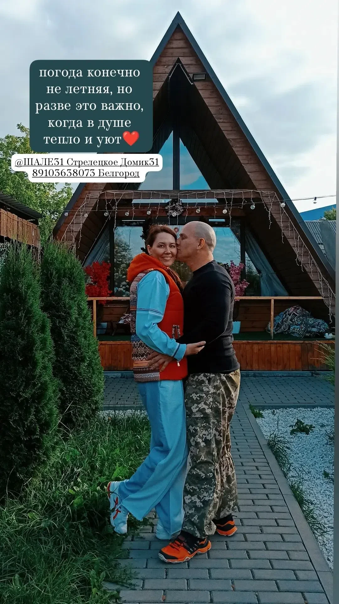 👉 Активно бронируют сентябрь.