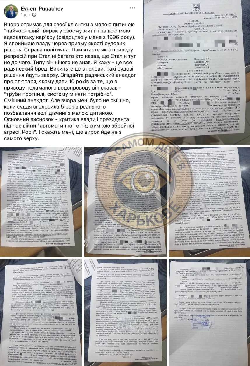 😡 Наглядная иллюстрация современной Украины

➡️В Киеве осудили мать несовершеннолетнего ребенка за 