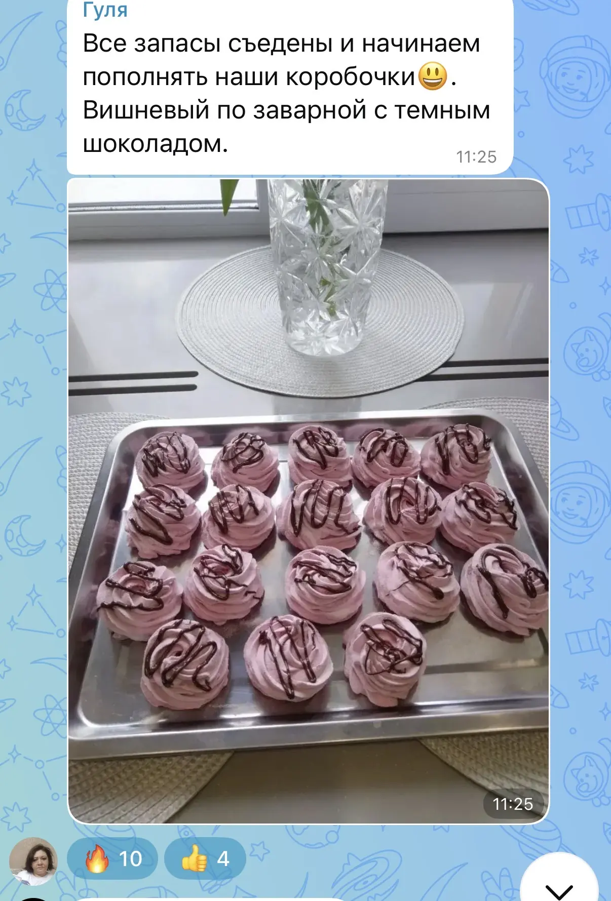 👀 Заглянем на экскурсию в чат к девочкам по приготовлению зефира?! ☁️   Там кипит жизнь, вкуснота и 