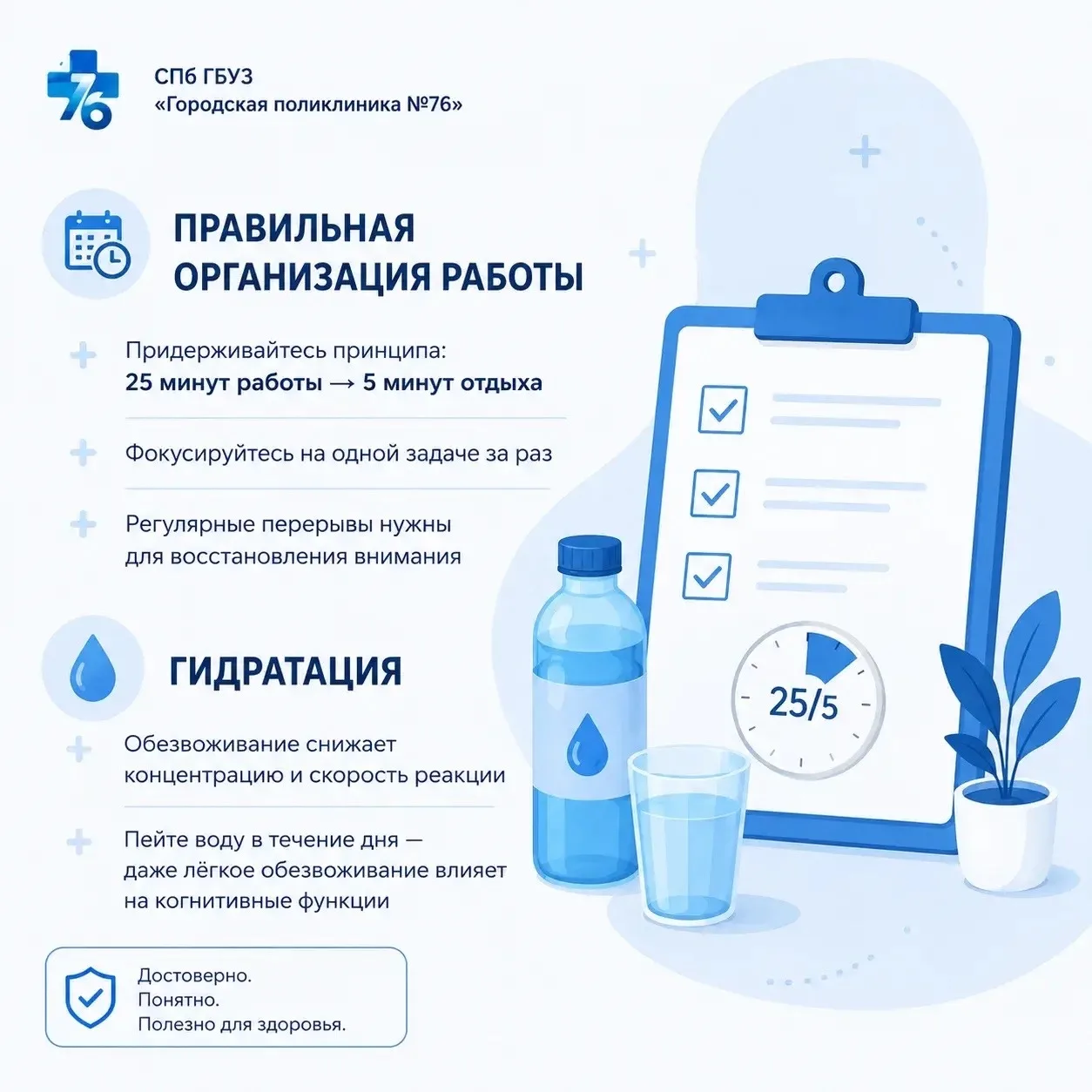 ЗОЖ vs Сессия: биохакинг для студентов🧑‍🎓