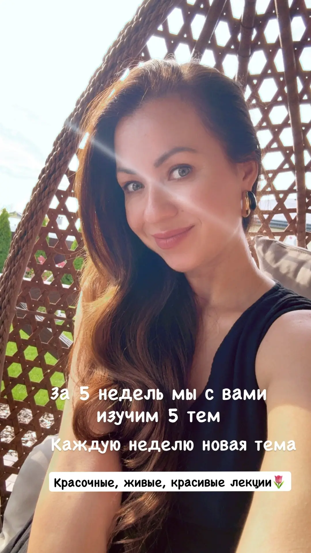 Листай карусель из фото - это будет вместо 1000 слов!