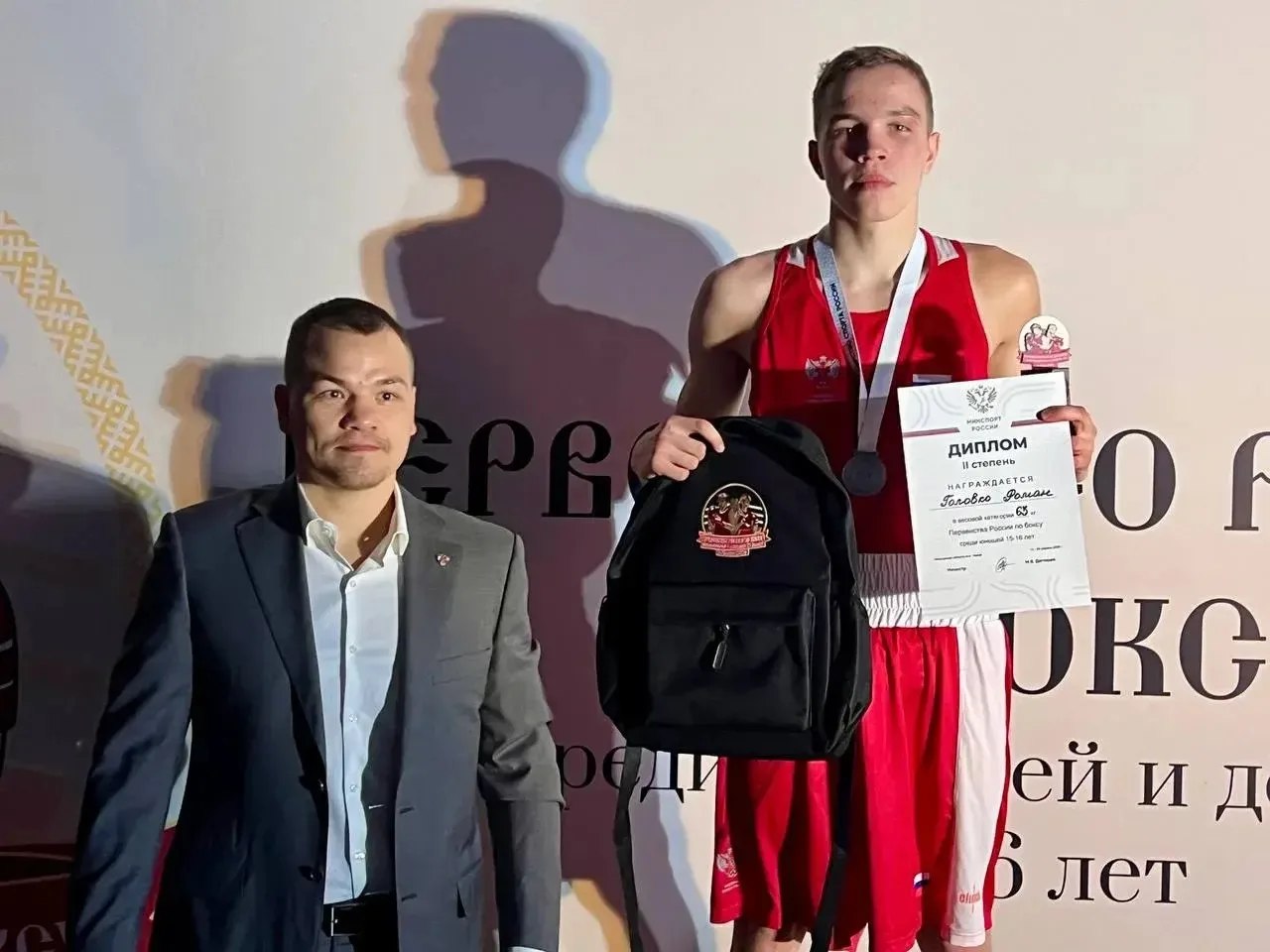 🥊Первенство России по боксу