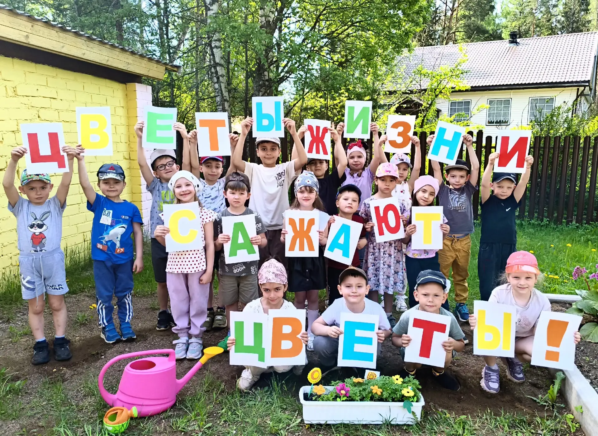 🌺🌸🌷️ЦВЕТЫ ЖИЗНИ САЖАЮТ ЦВЕТЫ! 🌷🌸🌺