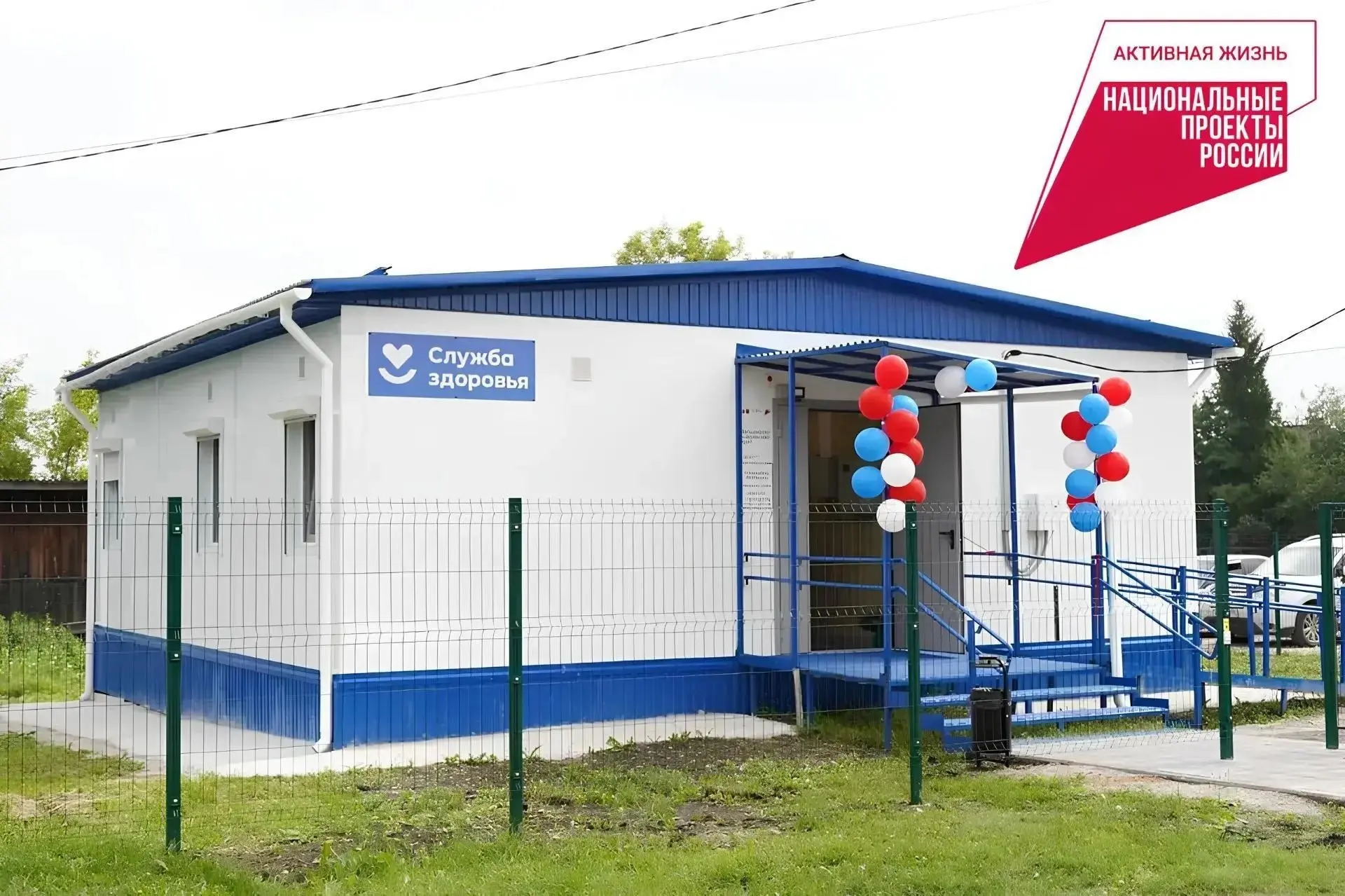 ЖБИ | Синие Камни | Екатеринбург🏡

🏥 7 млрд на модернизацию больниц и ФАПов

За последние полтора 