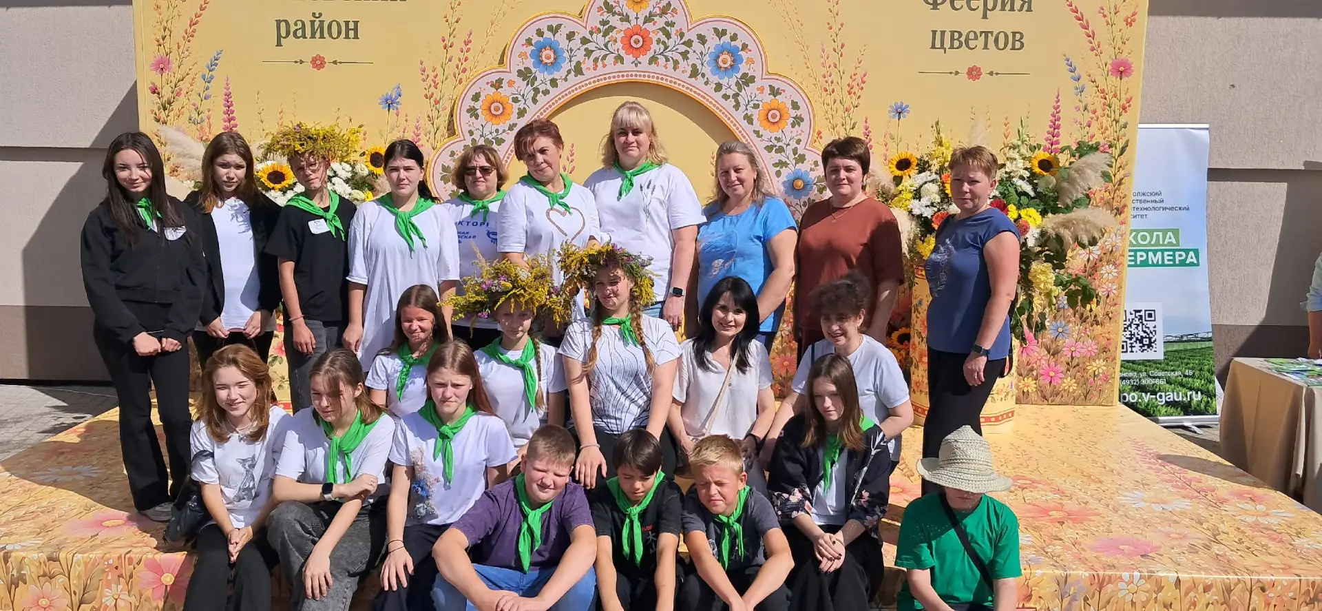 🌸 Агроклассники Морозовской школы Тейковского района — на фестивале «Цветочная феерия»!