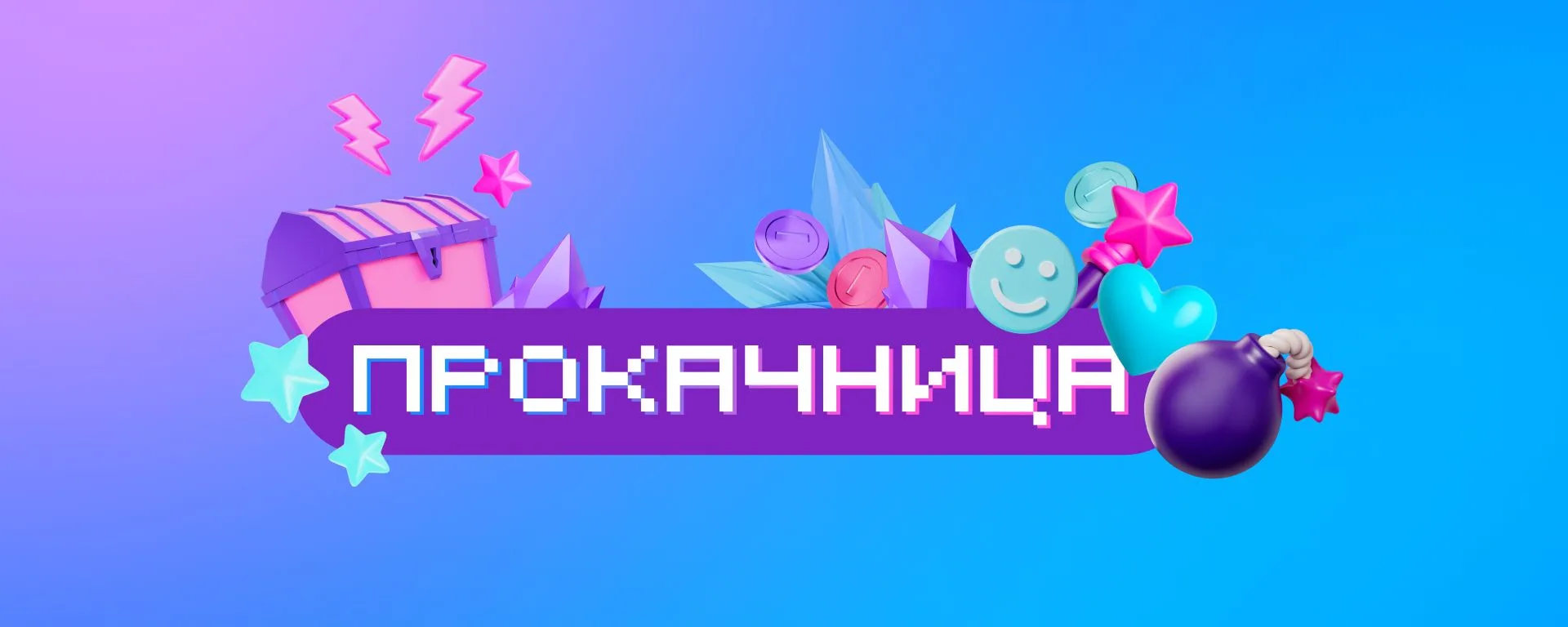 Изображение 1 к публикации «RuStore»