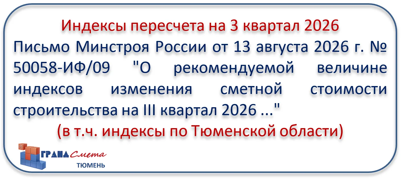 Все индексы квартала lilies72.ru/index2026