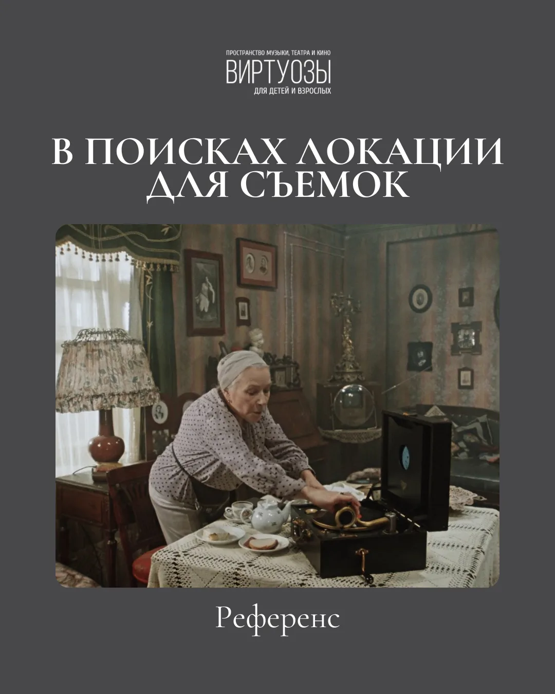 Нам снова нужна ваша помощь