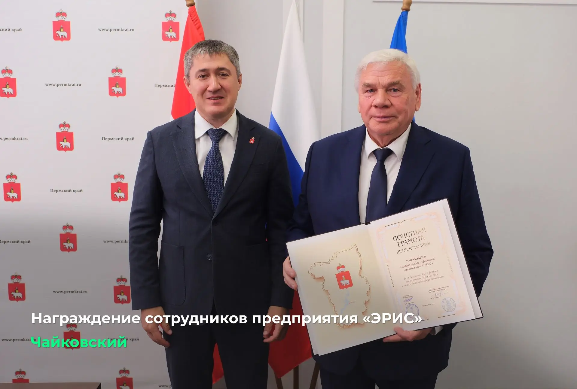Опорный край державы создают люди