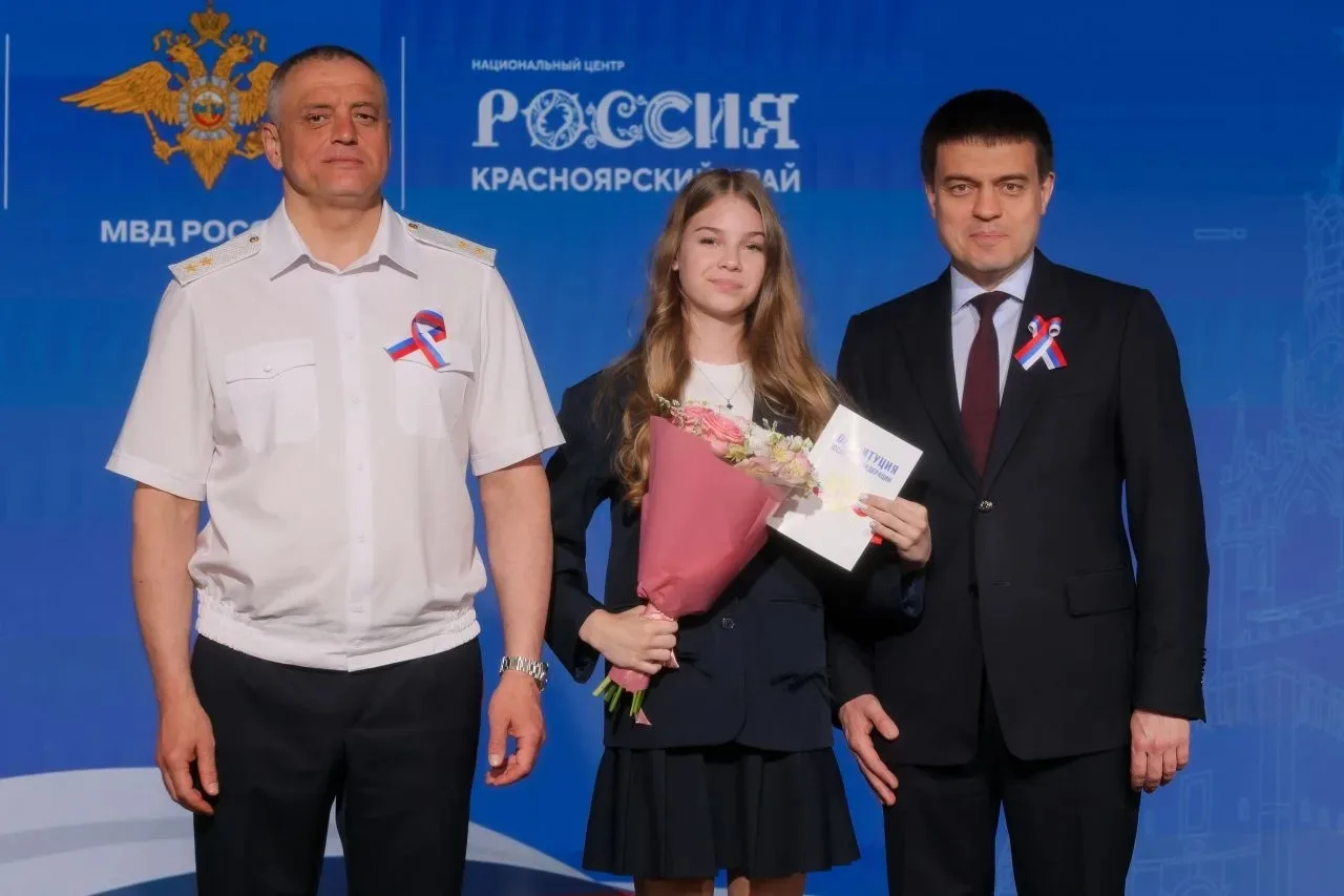 🇷🇺ВРУЧЕНИЕ ПАСПОРТА📖

В День России 12 июня школьникам Красноярского края вручили первый паспорт.