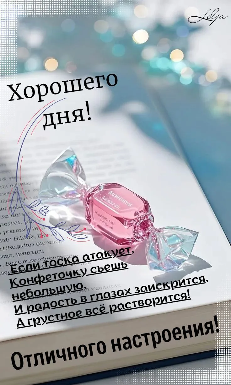 Открытки в ТГ
Открытки в МАХ