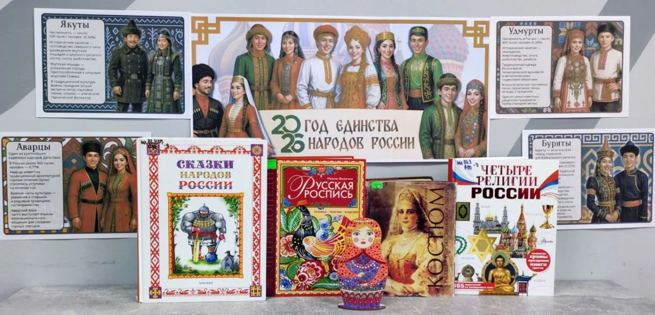 Всероссийская акция «Библионочь-2026»  ⏰18 апреля (сб), с 18:00 📍Городская юношеская библиотека, ул.