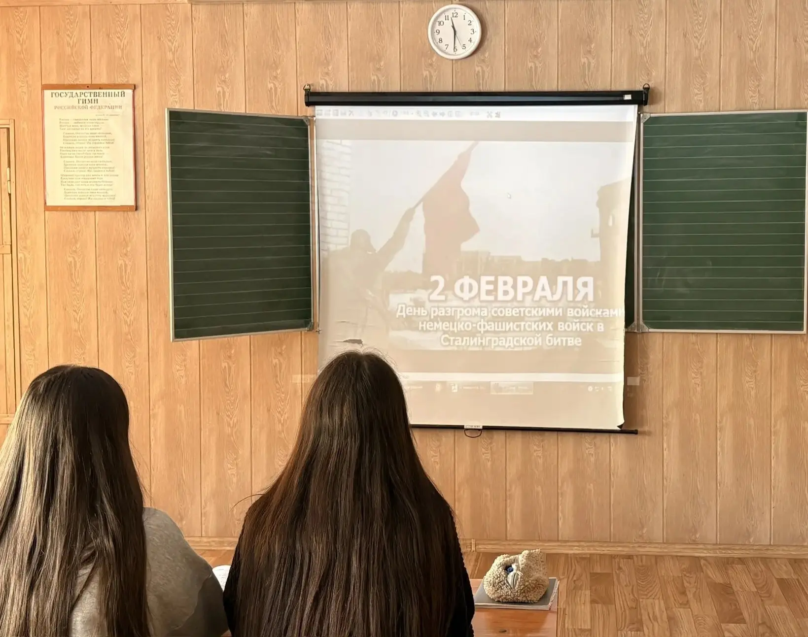 🇷🇺⭐️БУДЕМ ПОМНИТЬ ВСЕГДА! ГОДОВЩИНА СТАЛИНГРАДСКОЙ БИТВЫ⭐️🇷🇺  2 февраля в нашей школе прошла череда 