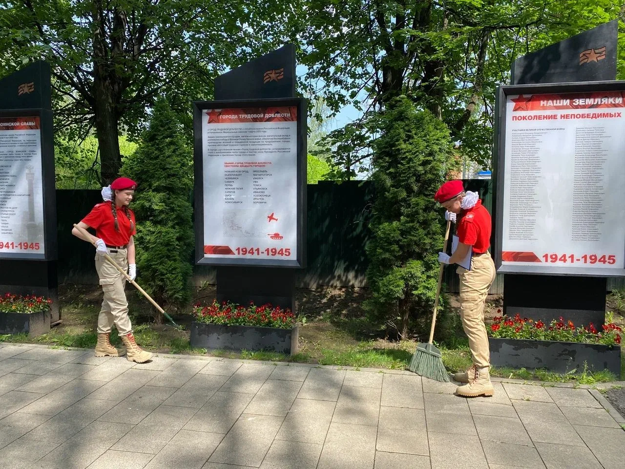Мемориально-патронатные акции пройдут у памятников павшим воинам  Две акции по уходу за мемориалами 