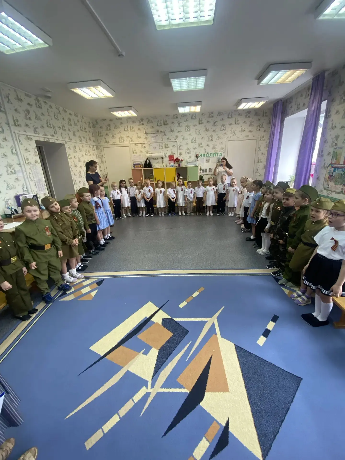 Праздник памяти и славы.