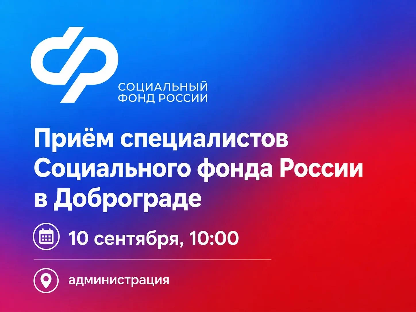 ☝🏻 Уважаемые жители!