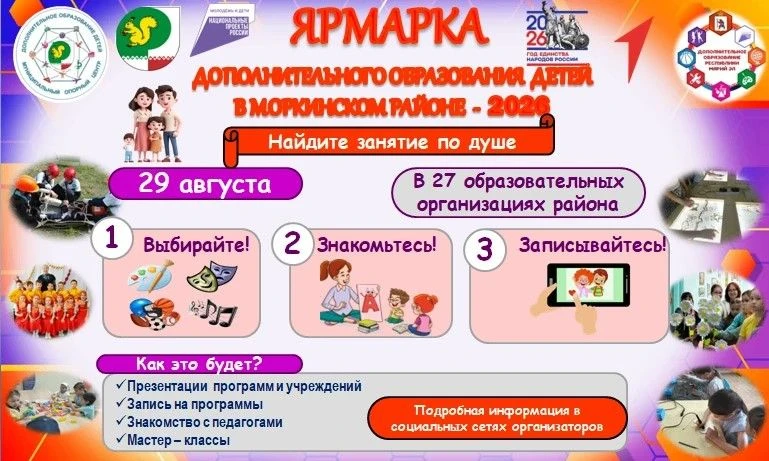 Уважаемые родители!