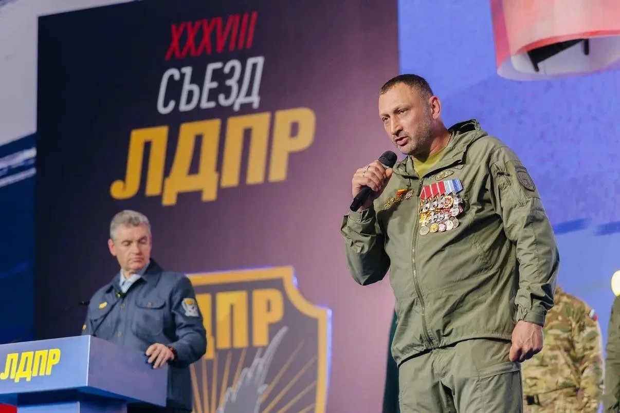 На 38-м Съезде ЛДПР утвердили федеральный список кандидатов на выборы в Государственную...