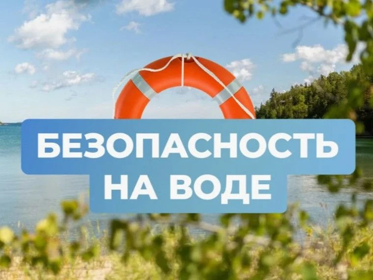 6 июня в городе Курчатове произошло происшествие, на водохранилище (пруду-охладителе) у...