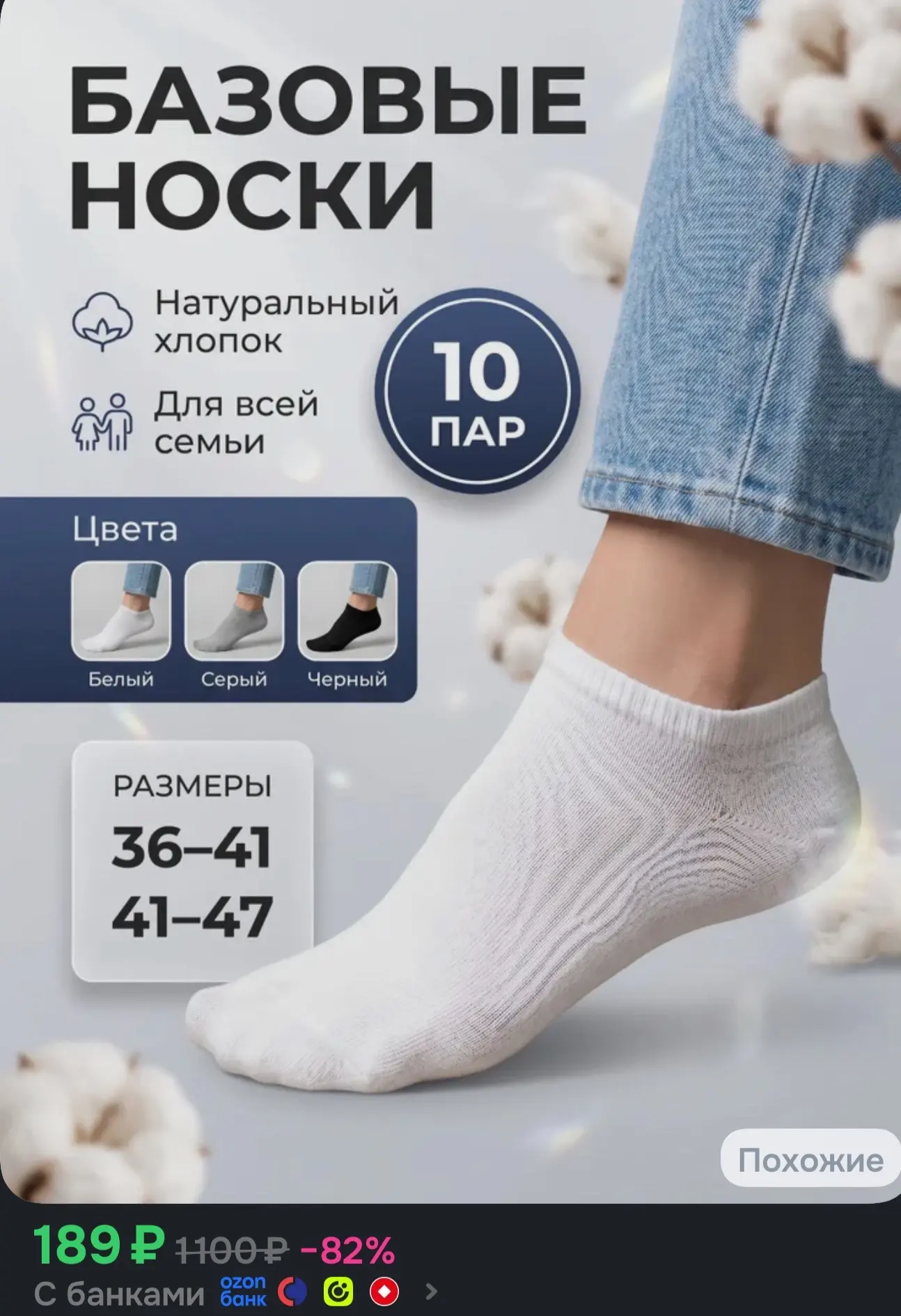 https://ozon.ru/t/ZalcjgL