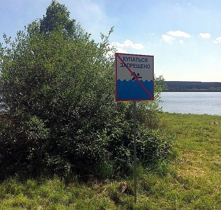 ❗В Краснотурьинске утонул мужчина. Сотрудники МЧС напоминают правила поведения на воде