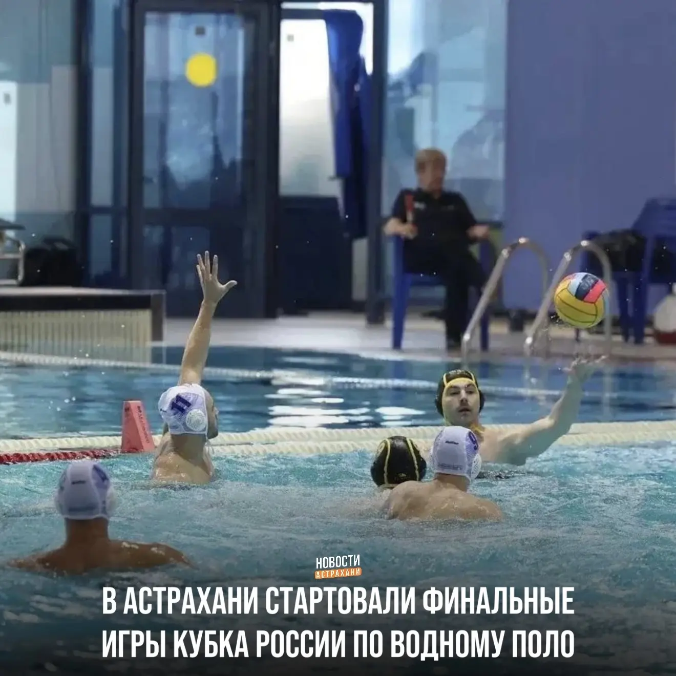 Турнир открыл Игорь Бабушкин в спорткомплексе «Звездный».

С 11 по 13 июня за победу будут бороться 