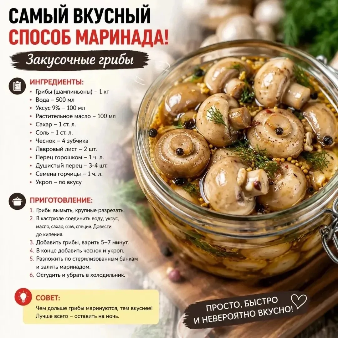 💖 Вот текст в удобном виде, чтобы его можно было легко скопировать: