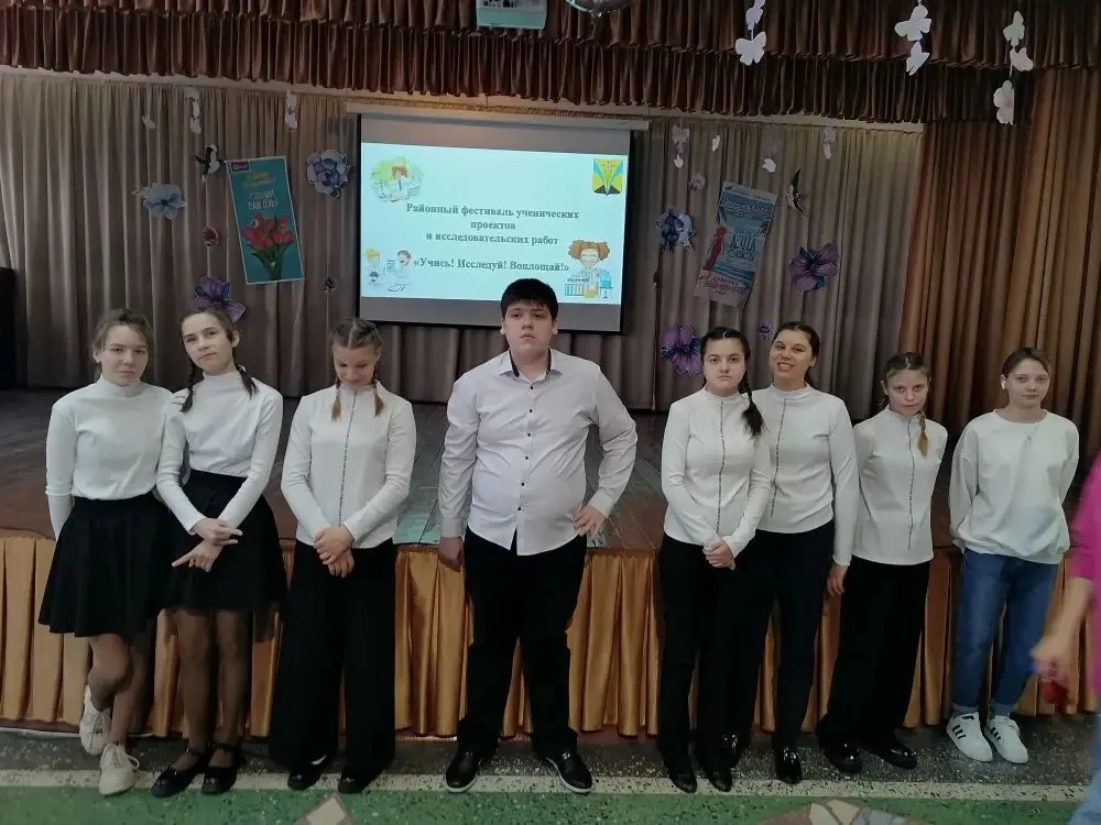 🎉 Фестиваль ученических проектов и исследовательских работ «Учись! Исследуй! Воплощай!...
