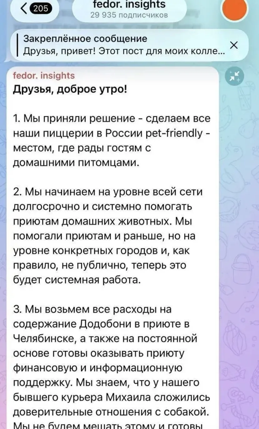 Медиа публикации