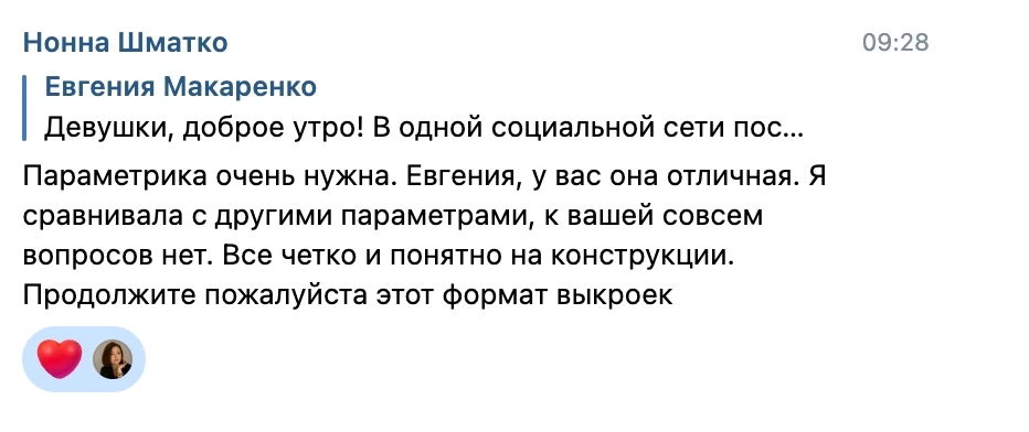 Мы проверили и все получилось  😉

В мае мы провели супер-масштабный марафон по пошиву комплекта "Ал