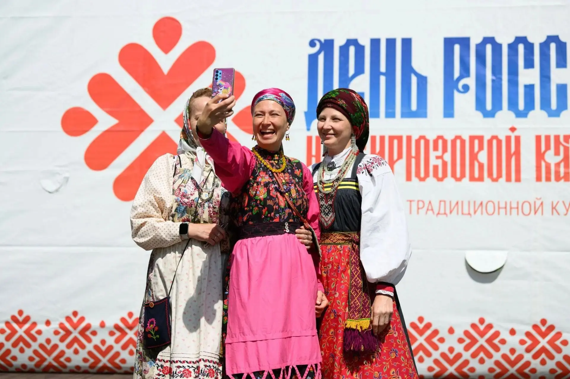 Участвуем в общенациональном фотоконкурсе «Улыбка России. Улыбка единства», объявленном...