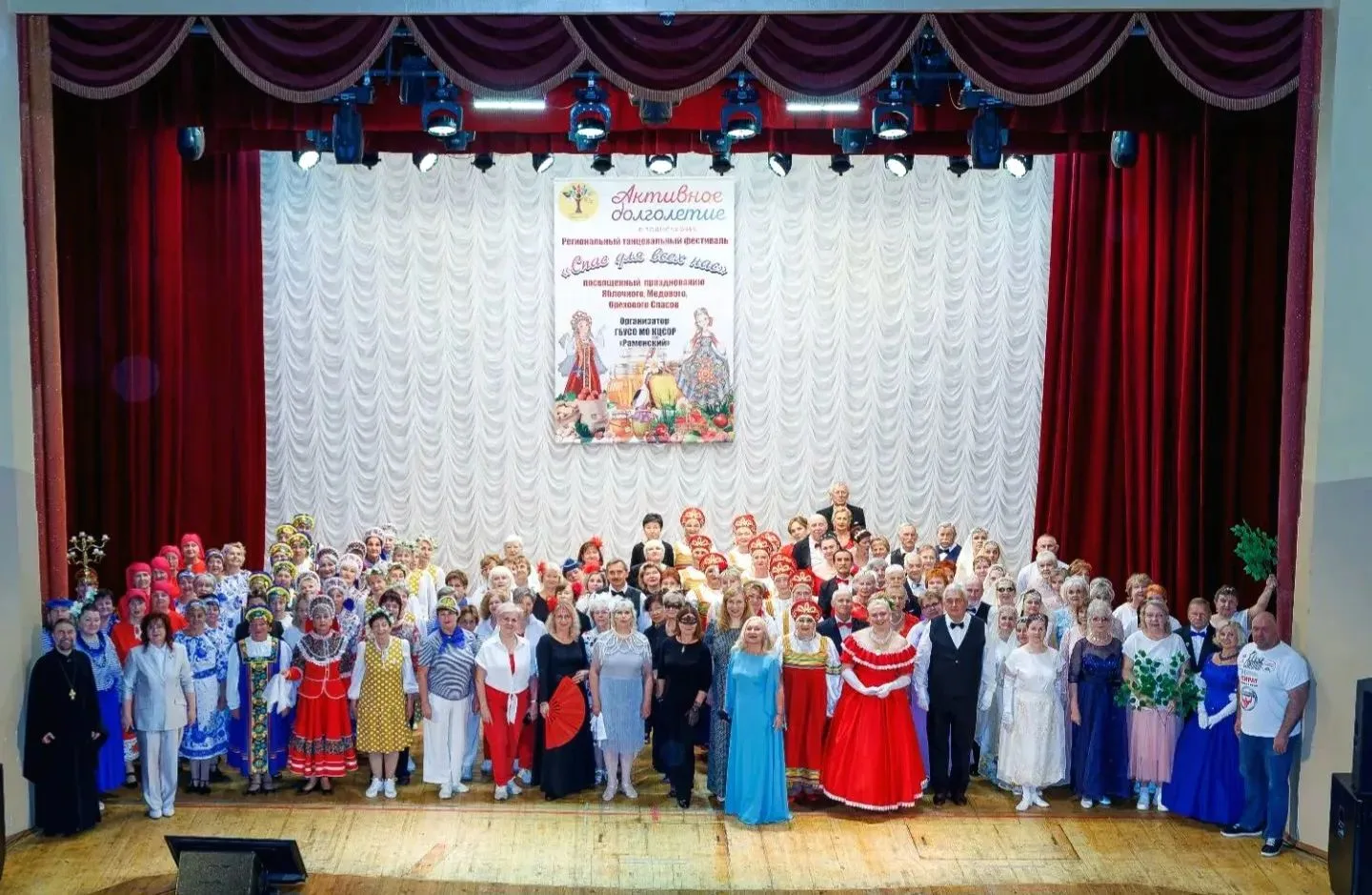 🎉 20 августа в г. Жуковский прошёл IV областной танцевальный фестиваль «Спас для всех ...