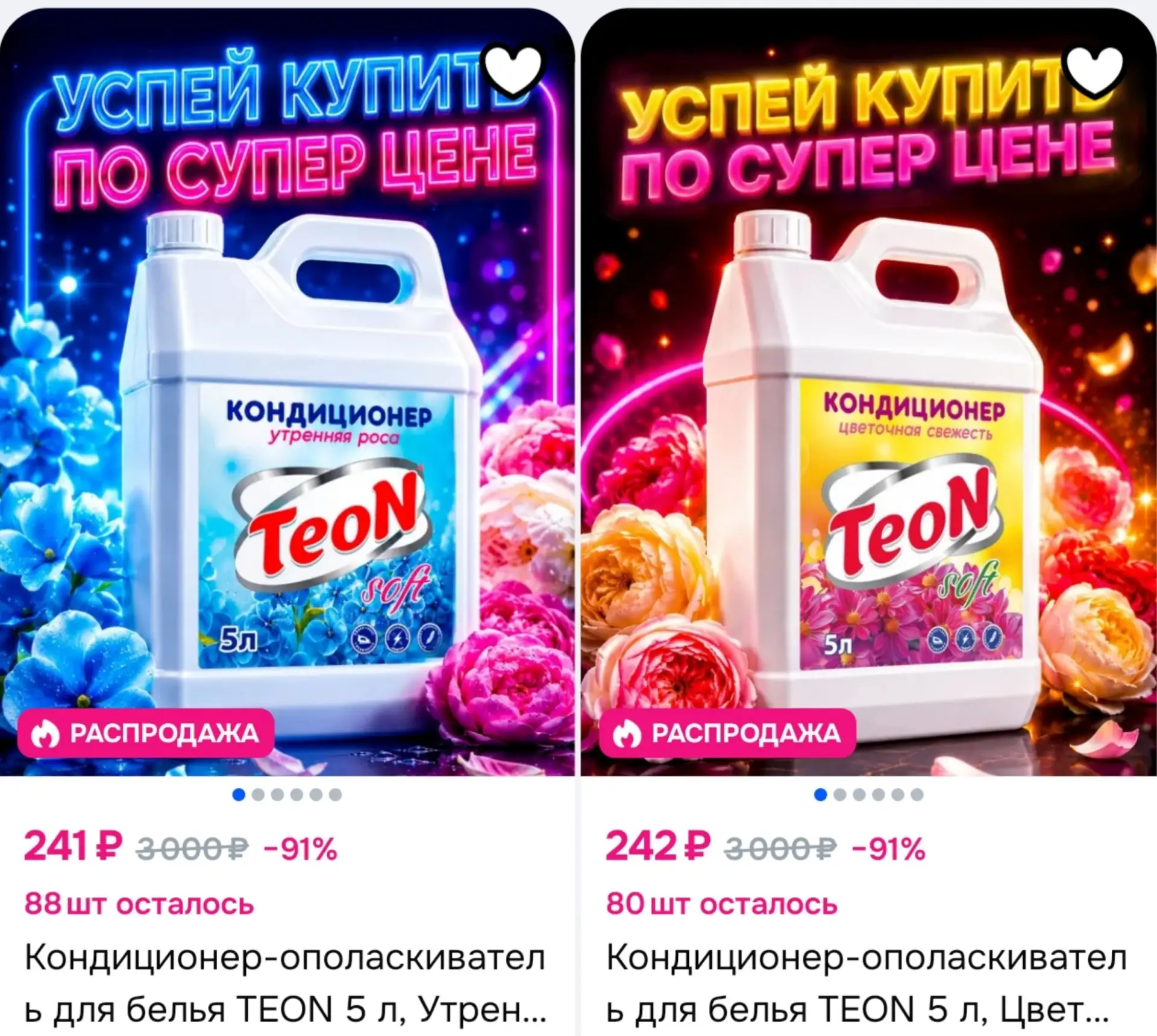 ⁣⁣⁣⁣⁣https://ozon.ru/t/bTHFvfy