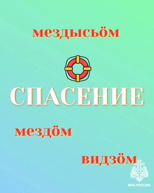 8 сентября - День языков народов Российской Федерации.