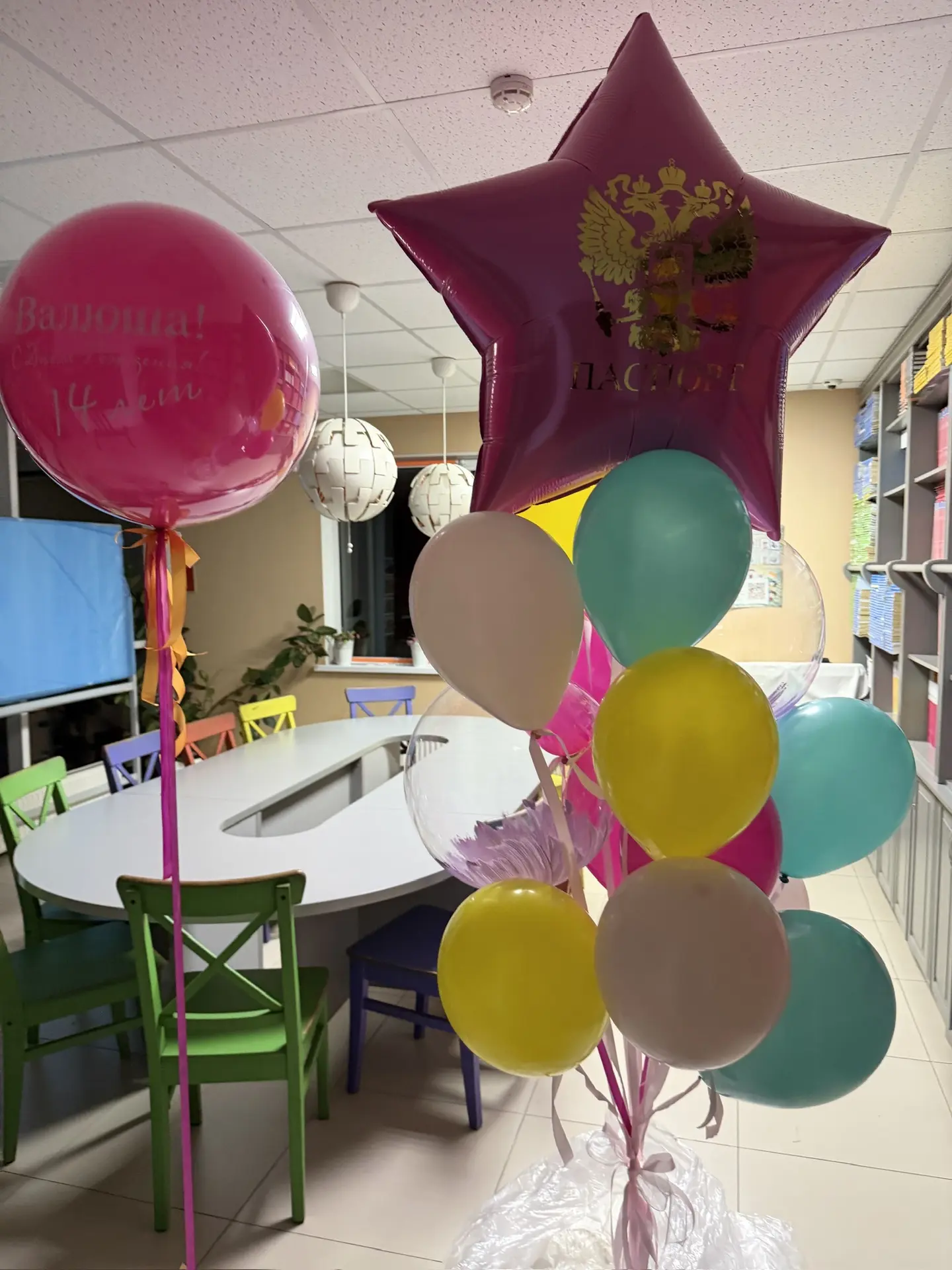 И в завершении суток набор 🎈🎈🎈