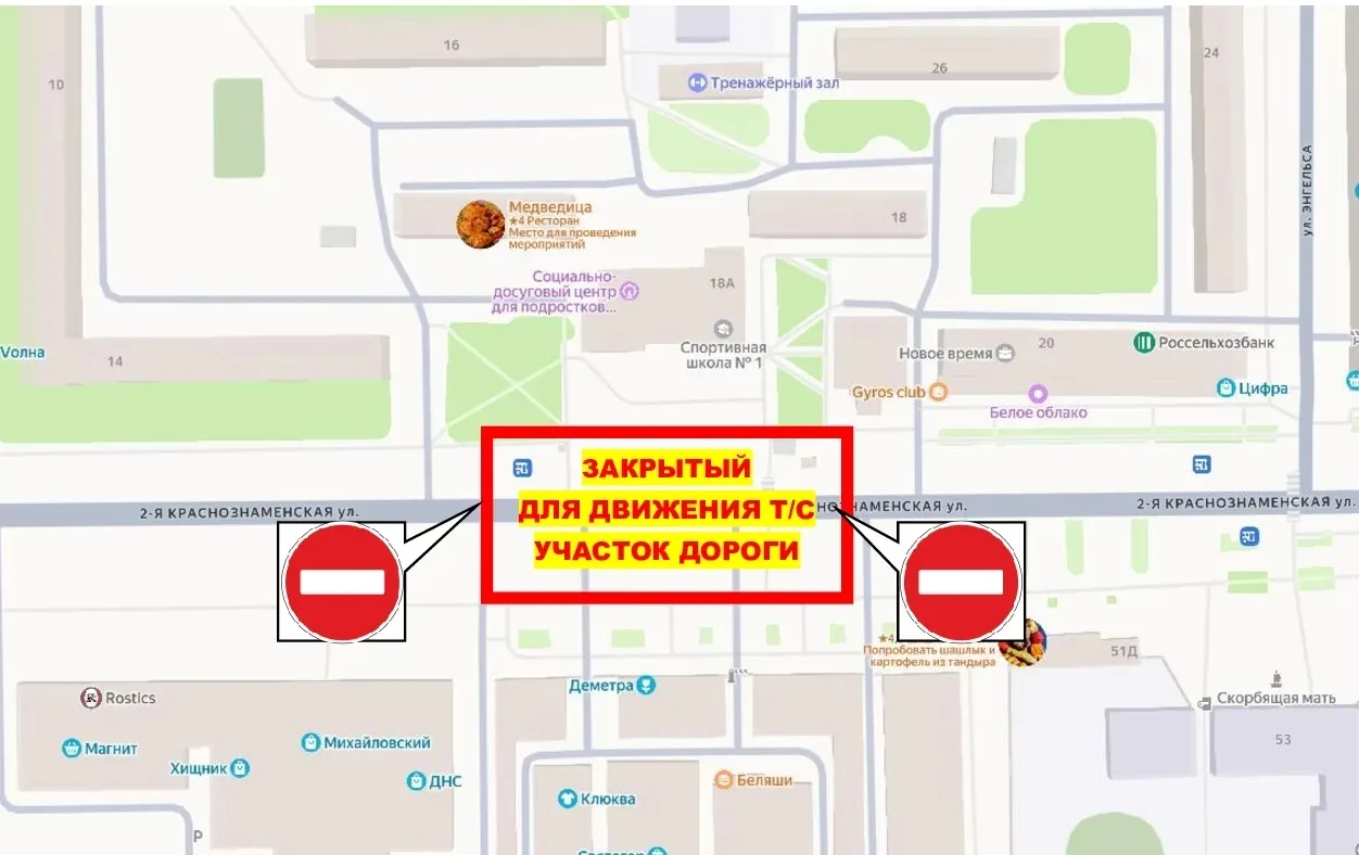 🚨 ВНИМАНИЕ!